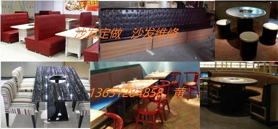 北京沙发卡座定制厂家 酒店餐饮美食城桌椅沙发定做