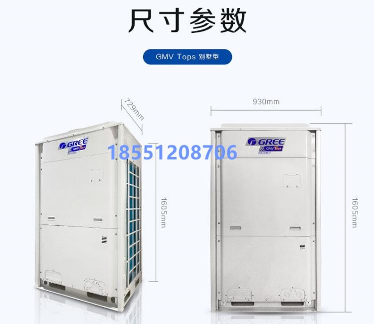 格力空调HF翼之恋隐形家用中央空调室内机GMV-NH22PL