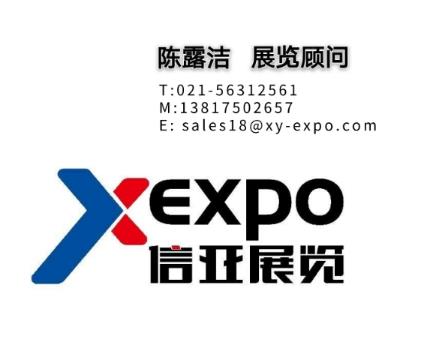 2020年德鲁巴drupa国际印刷展览会展位邀约