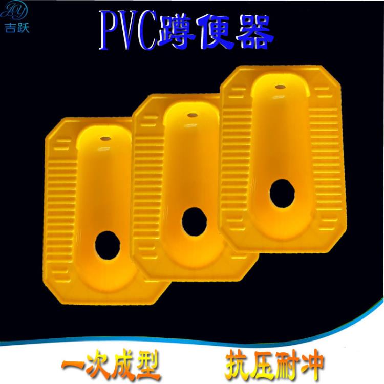 厕所革命  PVC蹲便器 河北邯郸市选用