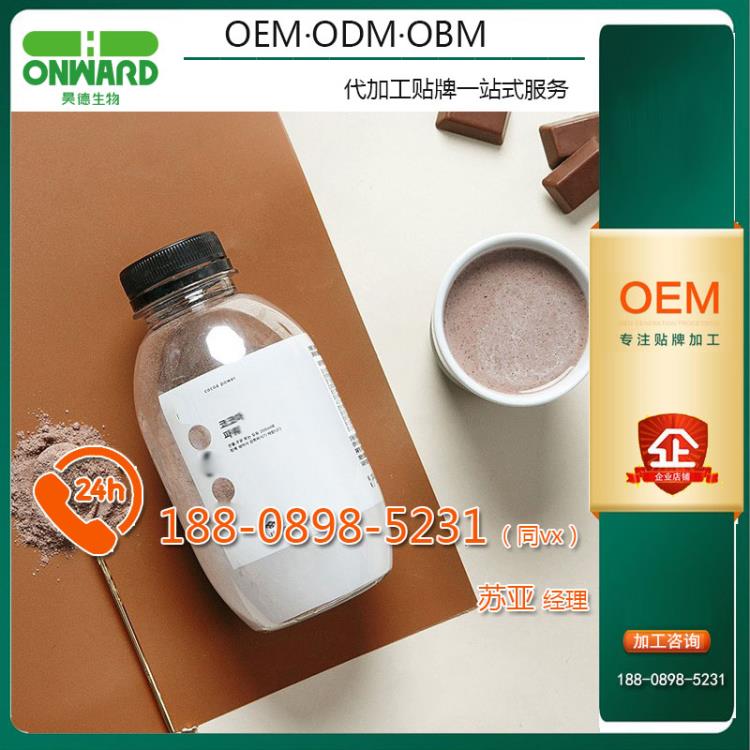 瓶装乳清蛋白代餐粉定制贴牌 瓶装红豆薏米代餐奶昔粉odm