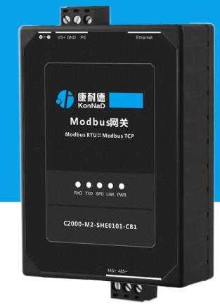 深圳康耐德MODBUS网关