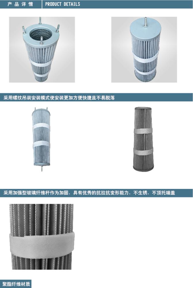 防静电 涂装设备 丝杆吊装锥形 除粉末滤芯规格