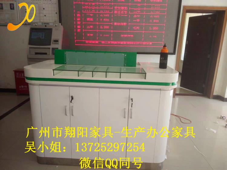 翔阳家具银行生产XY-083农行款填单台