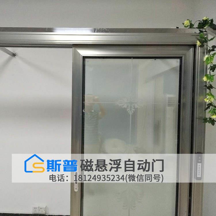 广州斯普磁悬浮自动门办公室电动平移门磁悬浮机组