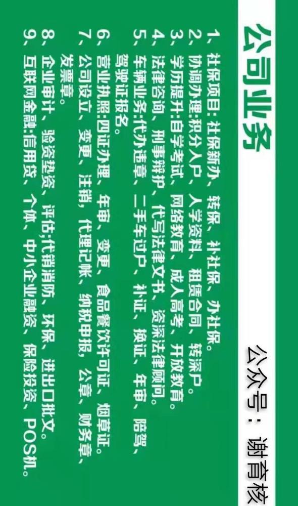 深圳教育培训学历根据多年的学历经验