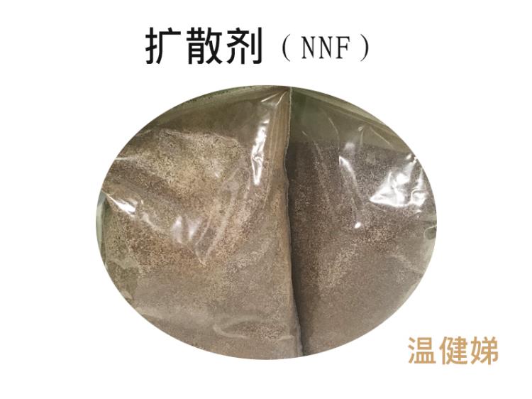 山东除油乳化粉体表面活性剂扩散剂NNF