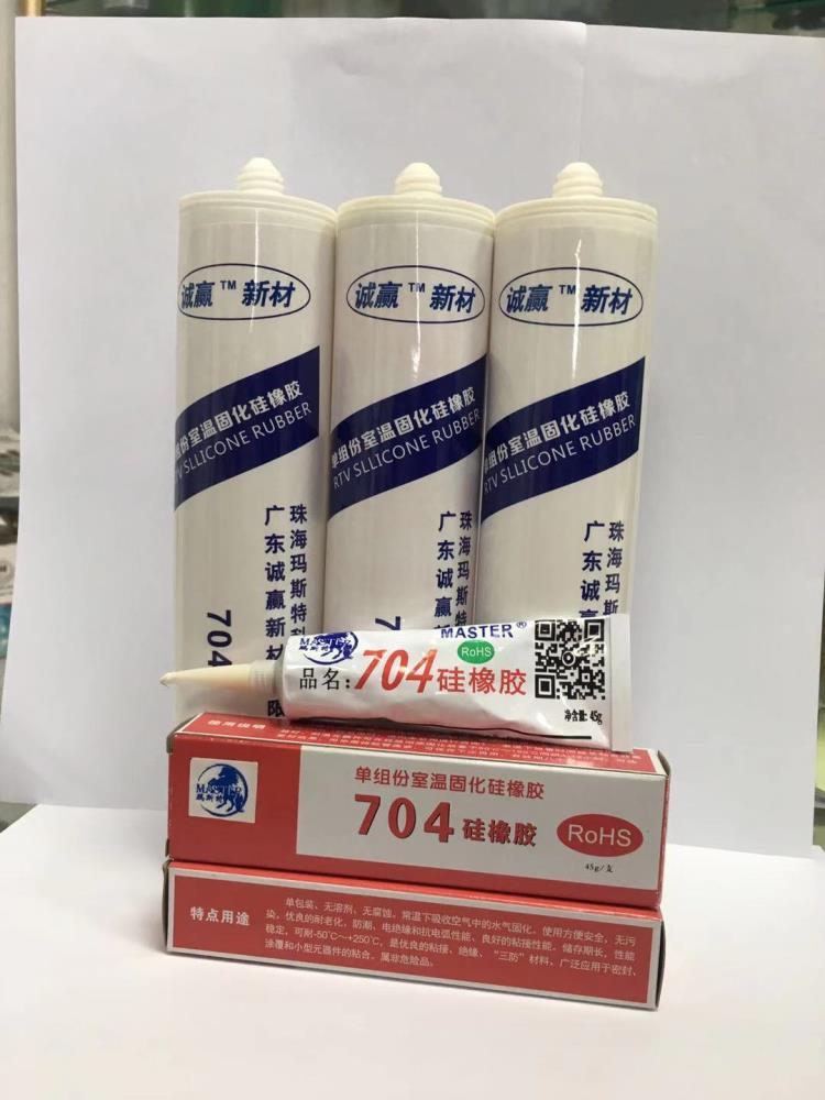 南大704硅橡胶替代品 玛斯特704密封胶电器修理胶