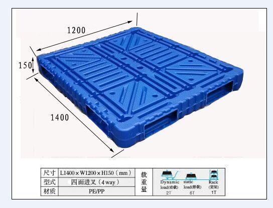 滨州塑料托盘厂家