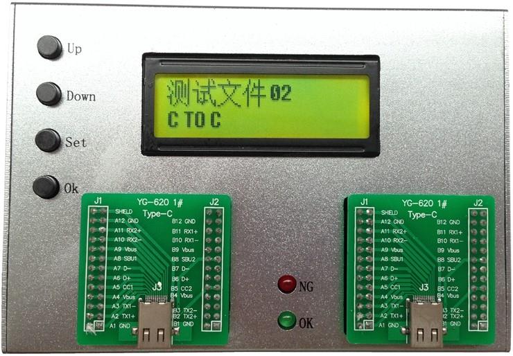 Type-C数据线综合测试仪YG-620