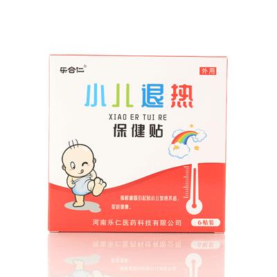 乐合仁 小儿退热贴膏感冒 儿童退烧保健穴位贴OEM贴牌代加工