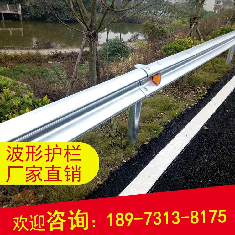 镀锌防撞护栏板波形护栏高速公路防护隔离栏钢护栏