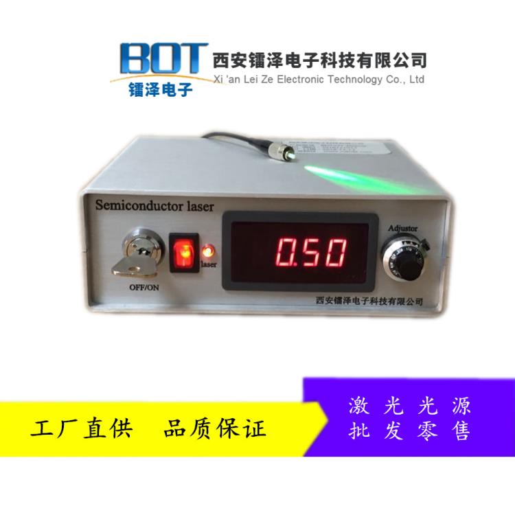 陕西镭泽BOT5322-500MWl绿光光纤激光器