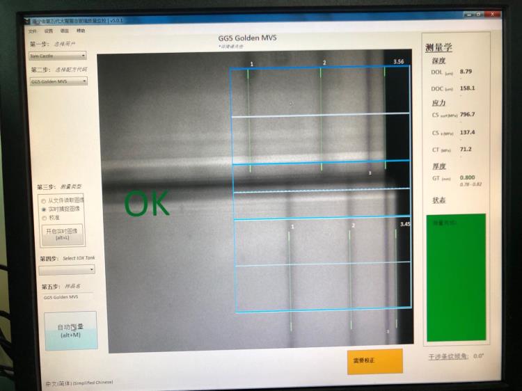 FSM6000LE升级康宁五代玻璃应力仪器