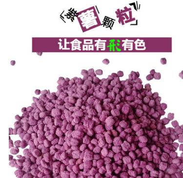 广州赢特紫薯粒能量棒代餐棒谷物棒可用