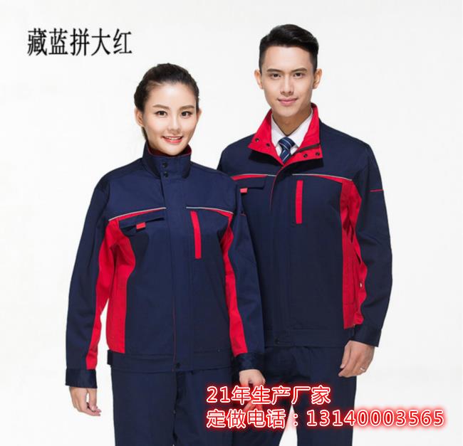 新乡工装定做-新乡工作服定做厂家-绣公司LOGO