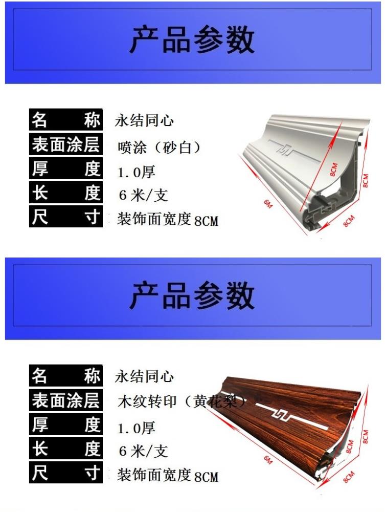 厂家直销代替石膏线