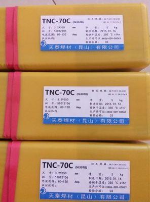 昆山天泰TNC-70C镍基焊条ENiCrFe-3镍基合金焊条