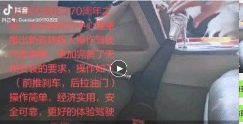 美倍力残疾人驾车手操纵驾驶汽车辅助装置侧拉式