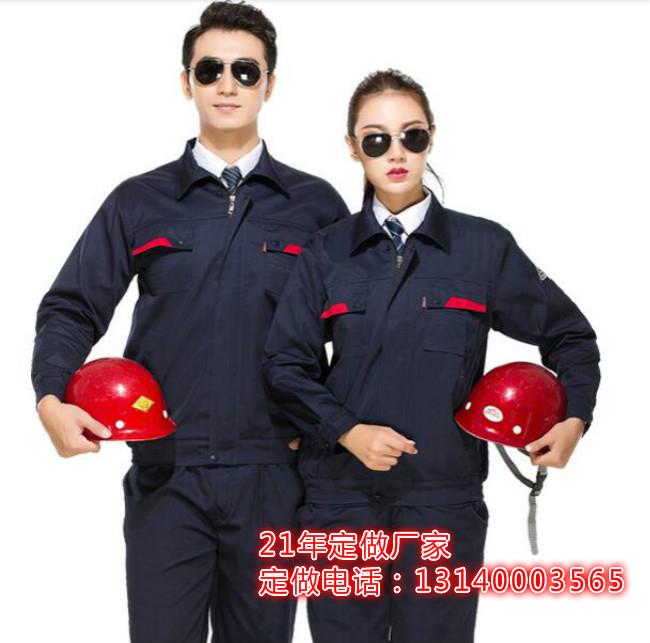 登封工作服定制-登封工作服定制厂家-明成制衣厂