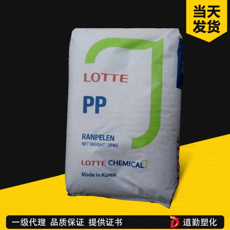 PP 韩国乐天化学 JI-350 热稳定 注塑级 家电 汽配