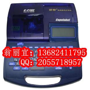 NTC线号机C-210E标签贴纸