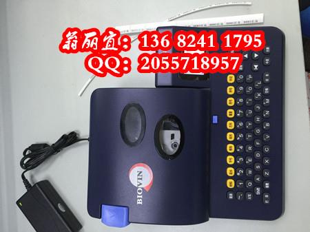 标映白套管线码机S680色带RS-100B