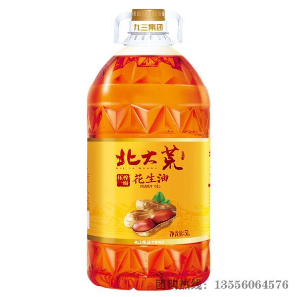 福利食用油北大荒花生油批发团购