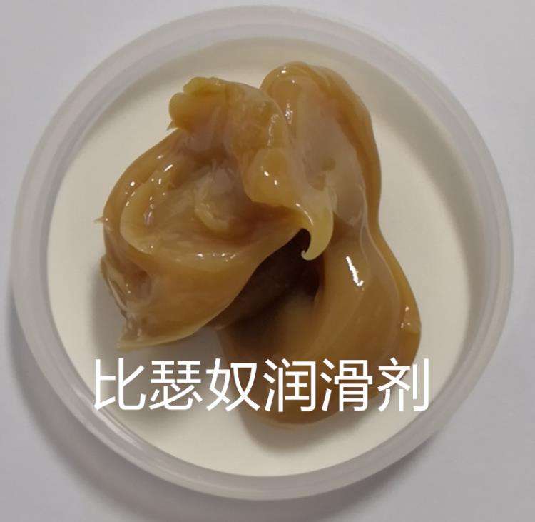 比瑟奴替代西班牙老鹰旋塞专用硅硐润滑脂