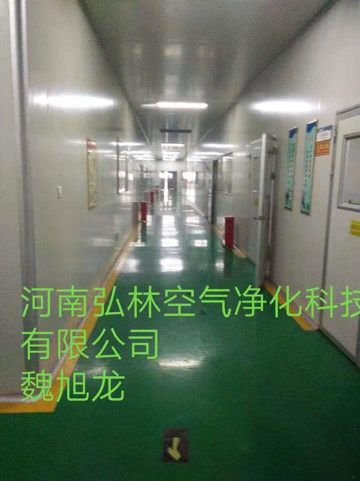 河南济源市食品厂施工设计无尘车间岩棉净化板制药厂改造洁净厂房