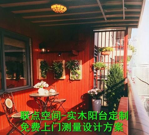 深圳定制实木阳台铺防腐木地板厂家