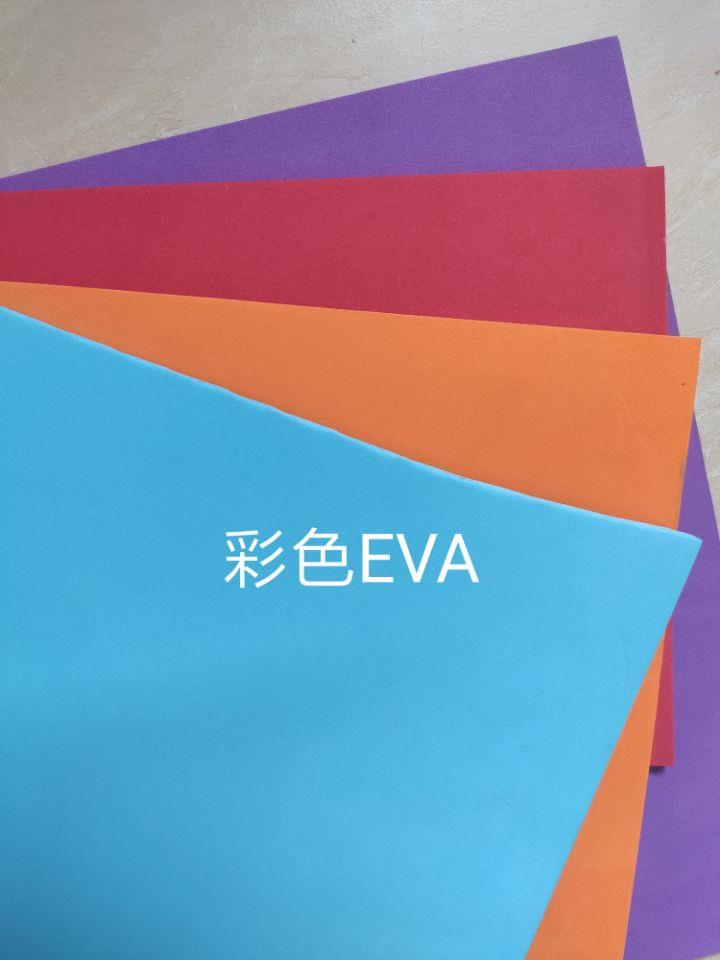 EVA绵 EVA发泡材料 EVA材料 EVA海绵 EVA泡绵