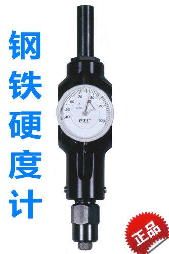 美国原装PTC 415B模具钢材硬度计