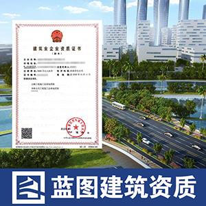 深圳市政公用工程资质办理