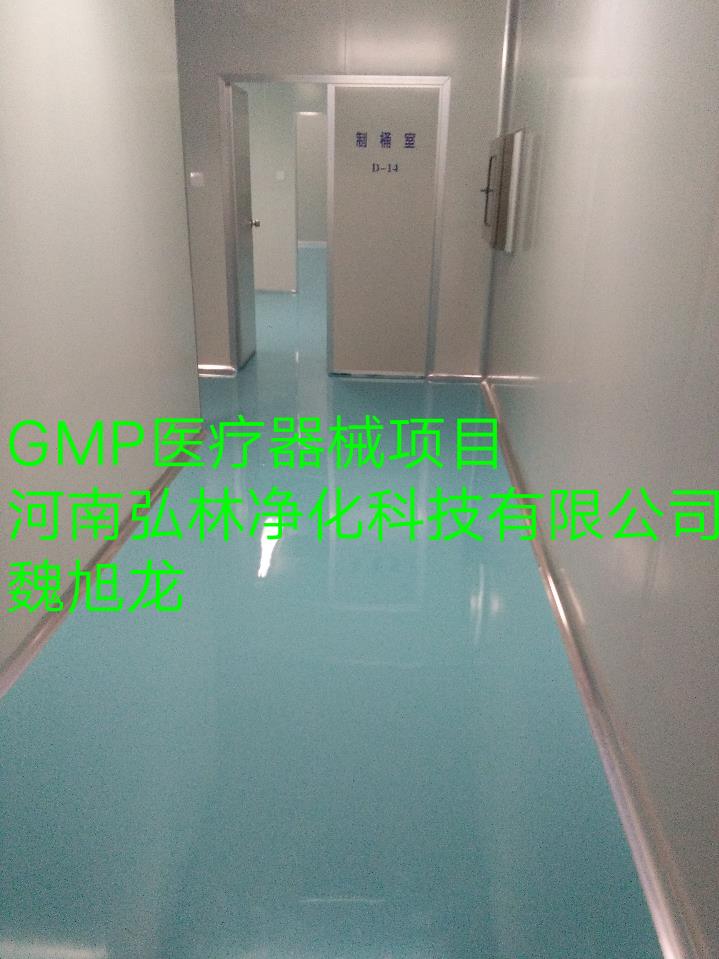 河南器械装修施工新乡GMP无尘车间洛阳郑州净化隔断吊顶