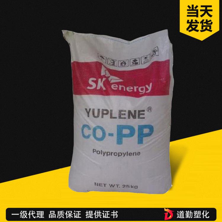 PP 韩国SK BX3800 高抗冲 高流动 耐高温 嵌段共