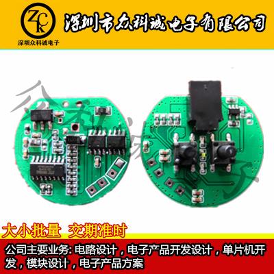 按摩器主板方案开发颈部按摩器方案开发按摩器PCB按摩器电路板