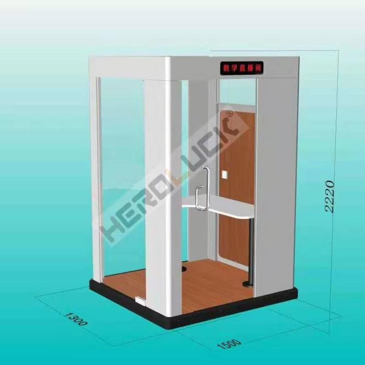 教育培训机构使用的教学直播间厂家定制