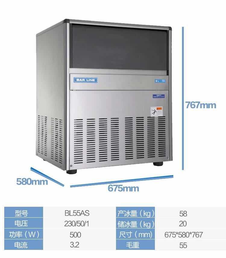 商用斯科茨曼制冰机 斯科茨曼方形冰制冰机