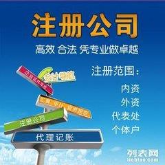 重庆江北区公司税务异常注销处理罚款