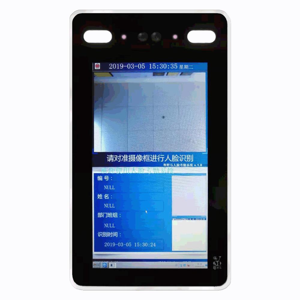 粤野马人脸识别门禁考勤机厂家出口